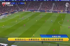 热刺vs阿森纳首发