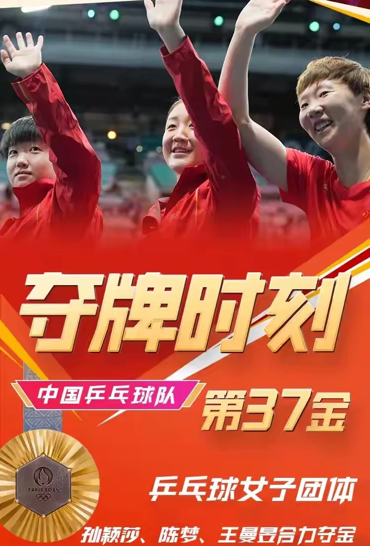 精彩比赛结束,中国队斩获胜利零封对手是谁