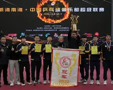 马赛连胜收官,赢得本赛季积分王冠