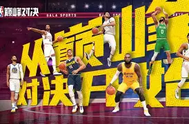 勇闯巅峰冠军之夜