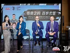 尤文图斯简介