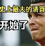 法国队进入欧洲杯四强,梅西再无冠军机会了吗 法国队进入欧洲杯四强,梅西再无冠军机会了吗
